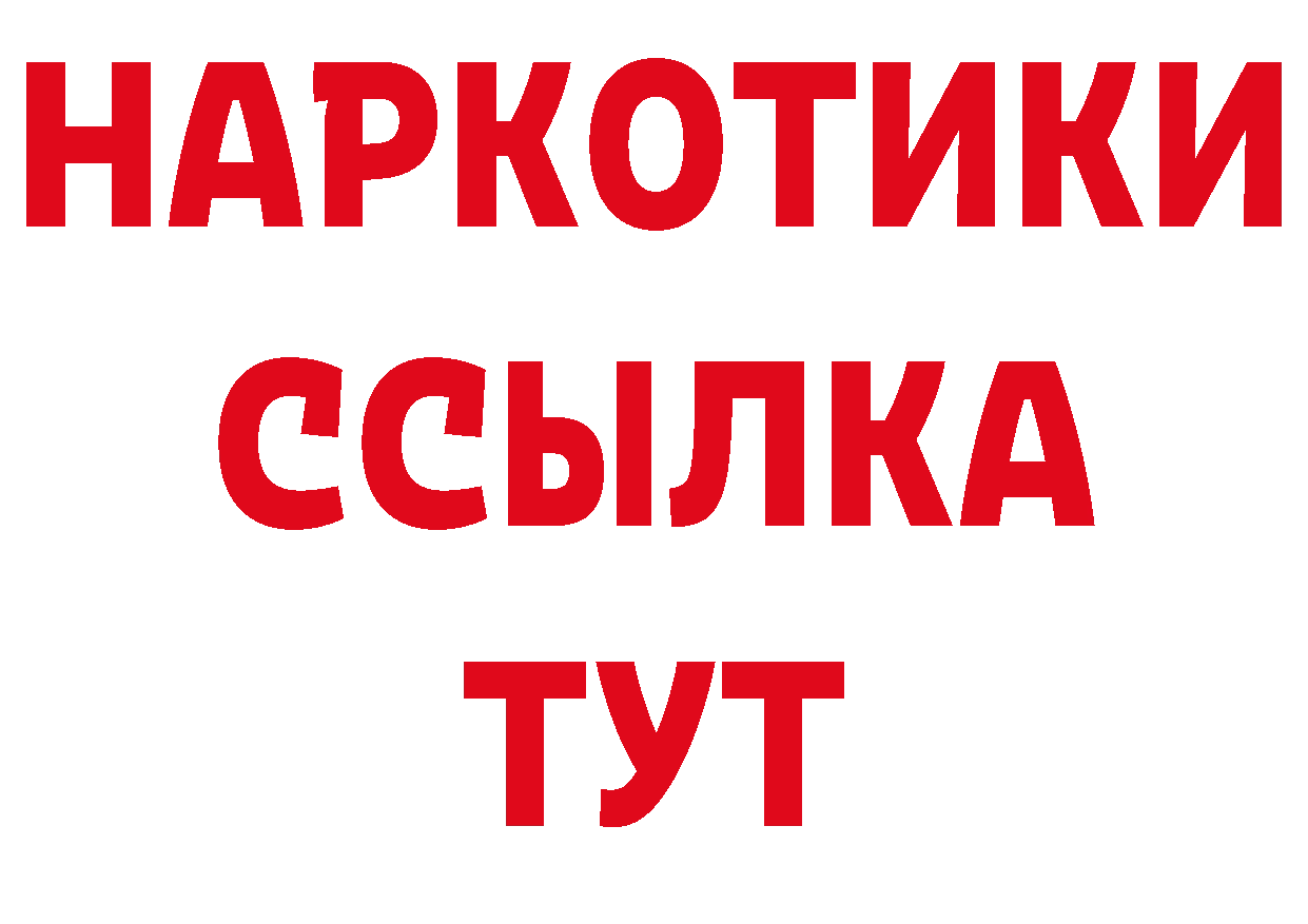 Продажа наркотиков нарко площадка формула Мурино