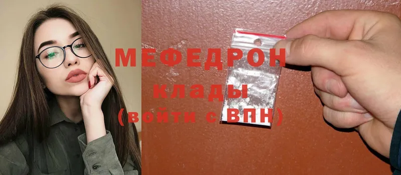 дарк нет состав  Мурино  МЯУ-МЯУ мяу мяу  продажа наркотиков 